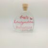Personalised sand bottle keepsake with custom names and date